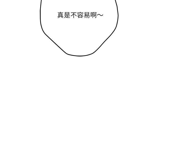 极乐之神第15話