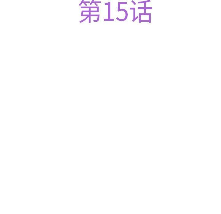 极乐之神第15話
