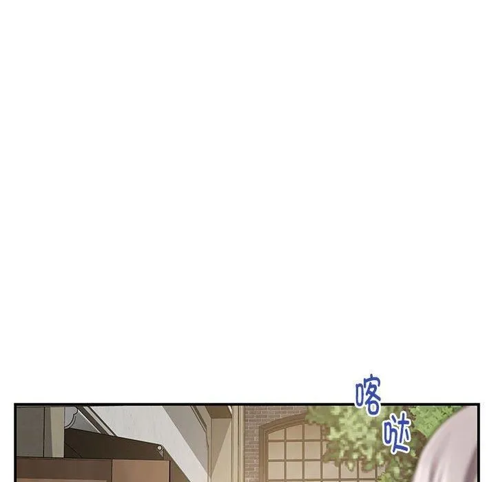 极乐之神第15話