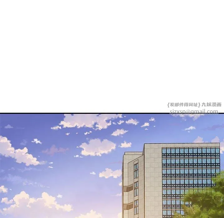 极乐之神第15話