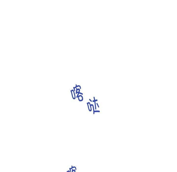 极乐之神第15話