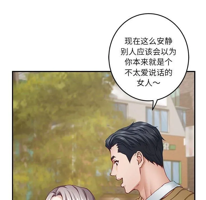 极乐之神第15話