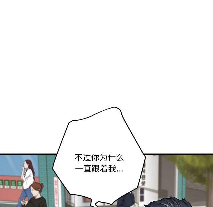 极乐之神第15話