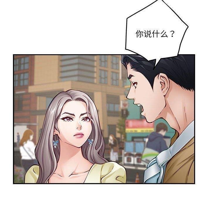 极乐之神第15話