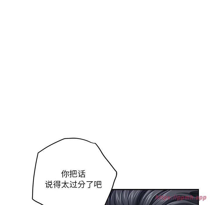 极乐之神第15話