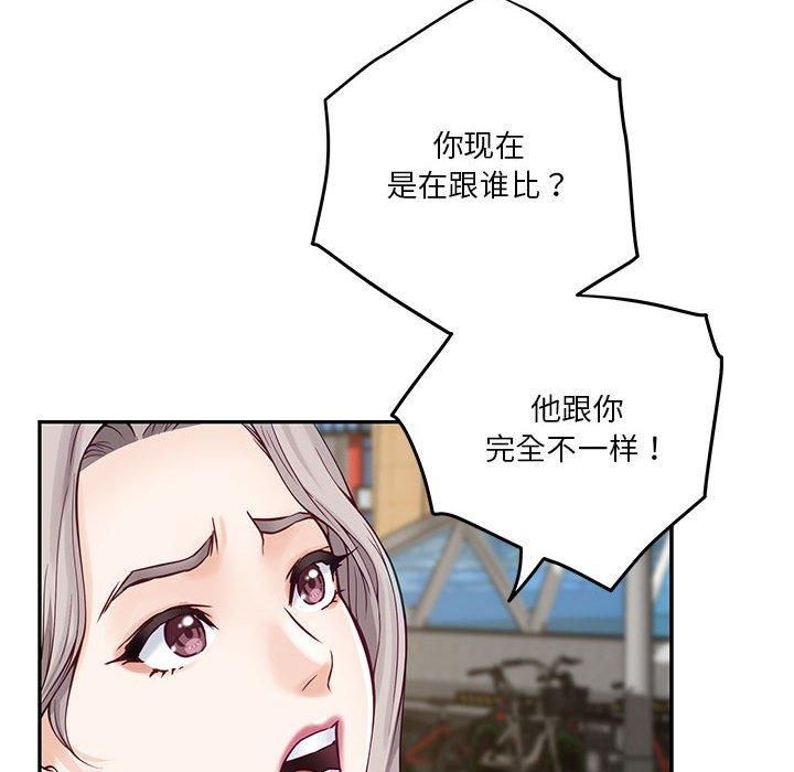 极乐之神第15話
