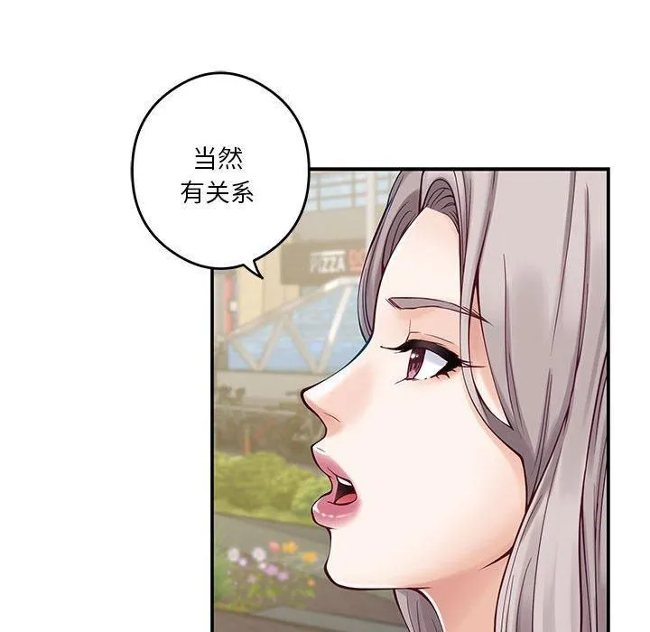 极乐之神第15話