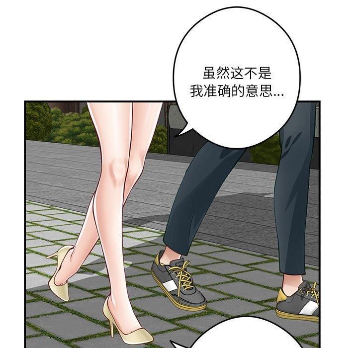 极乐之神第15話