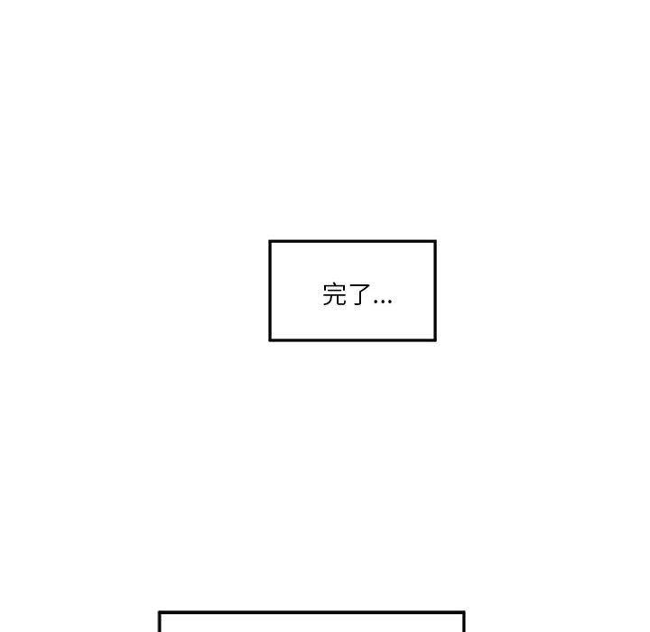 极乐之神第15話