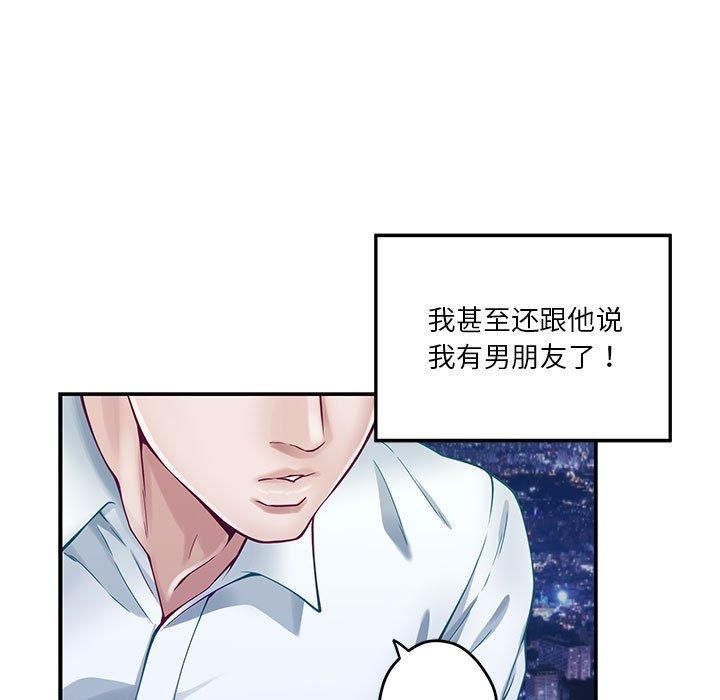 极乐之神第15話
