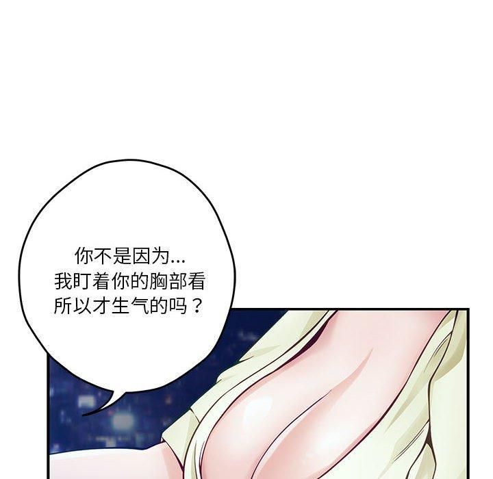 极乐之神第15話