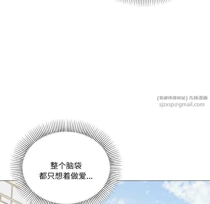 家人之间这样不好吧第18話