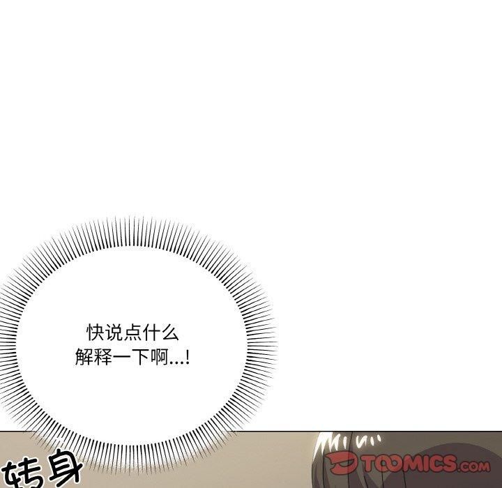 家人之间这样不好吧第18話