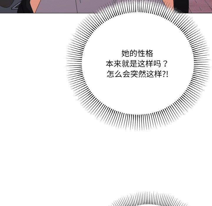 家人之间这样不好吧第18話