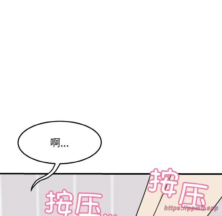 身体互换第19話