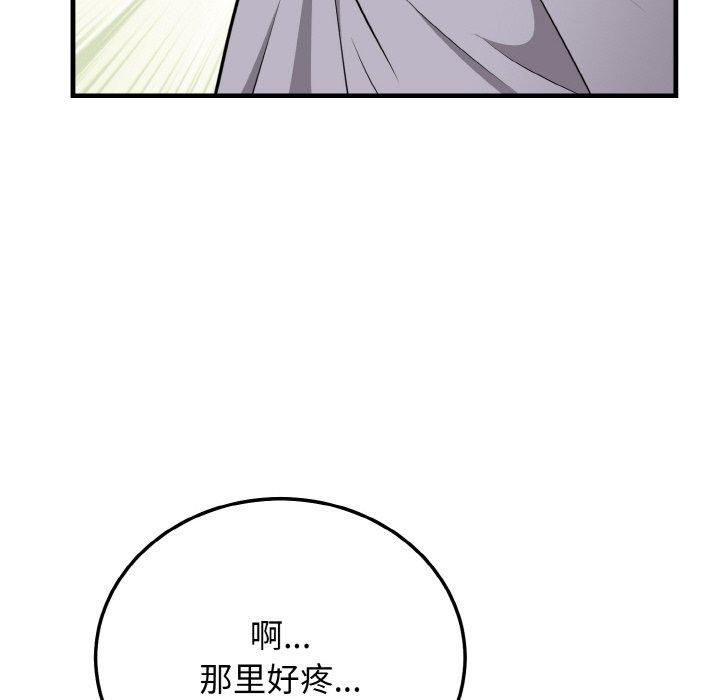 身体互换第19話