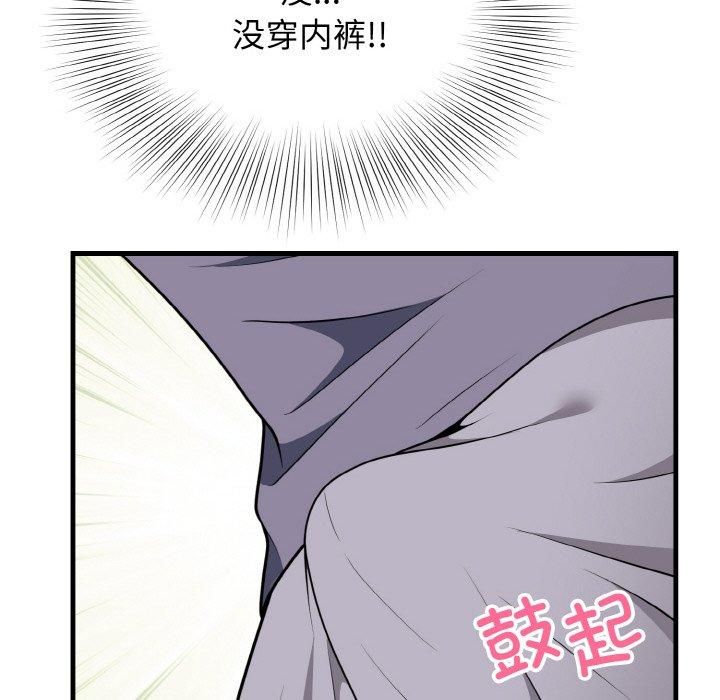 身体互换第19話