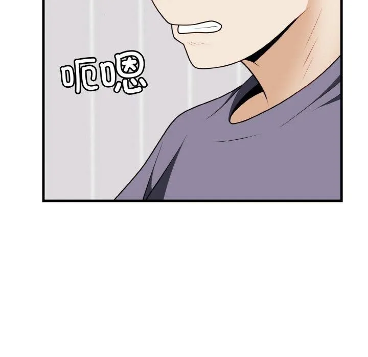 身体互换第19話