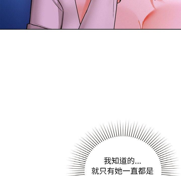 咖啡因第32話