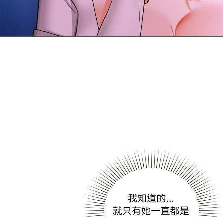 咖啡因第32話