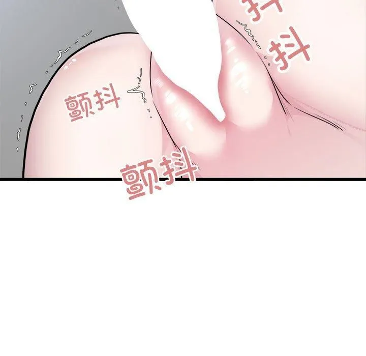 好运出租车第33話