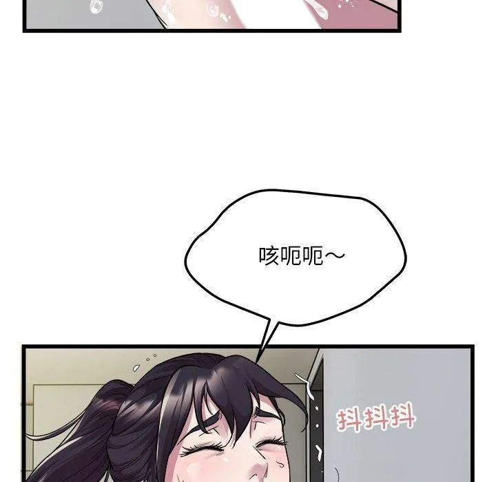 好运出租车第33話
