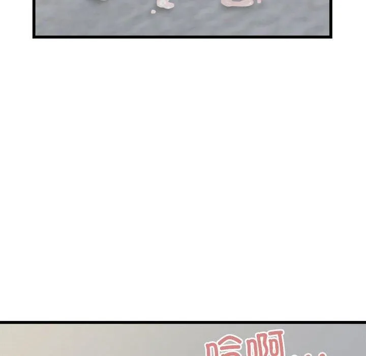好运出租车第33話