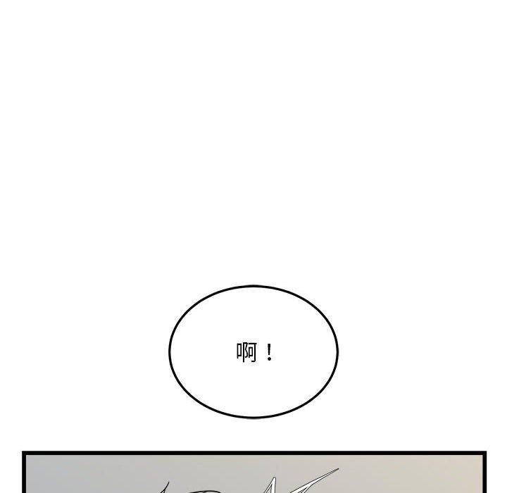 好运出租车第33話