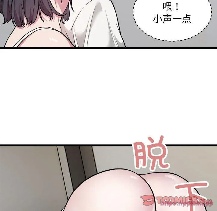 好运出租车第33話