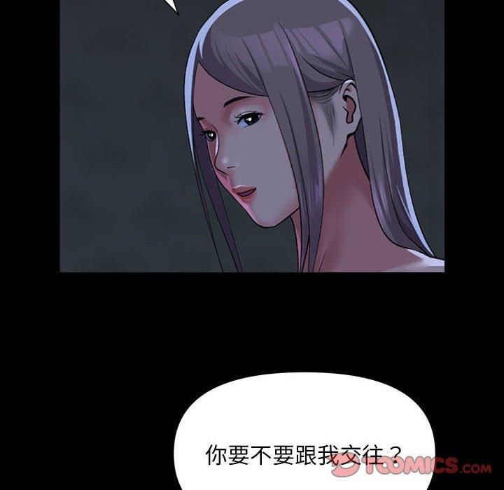 敲开你的门第112話