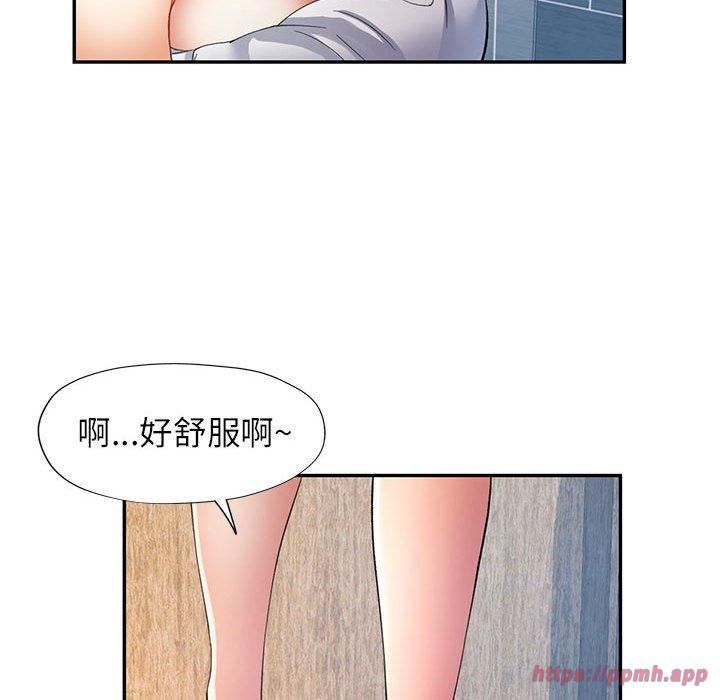 可以爱你吗第25話