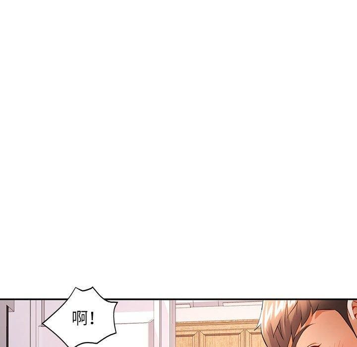 可以爱你吗第25話