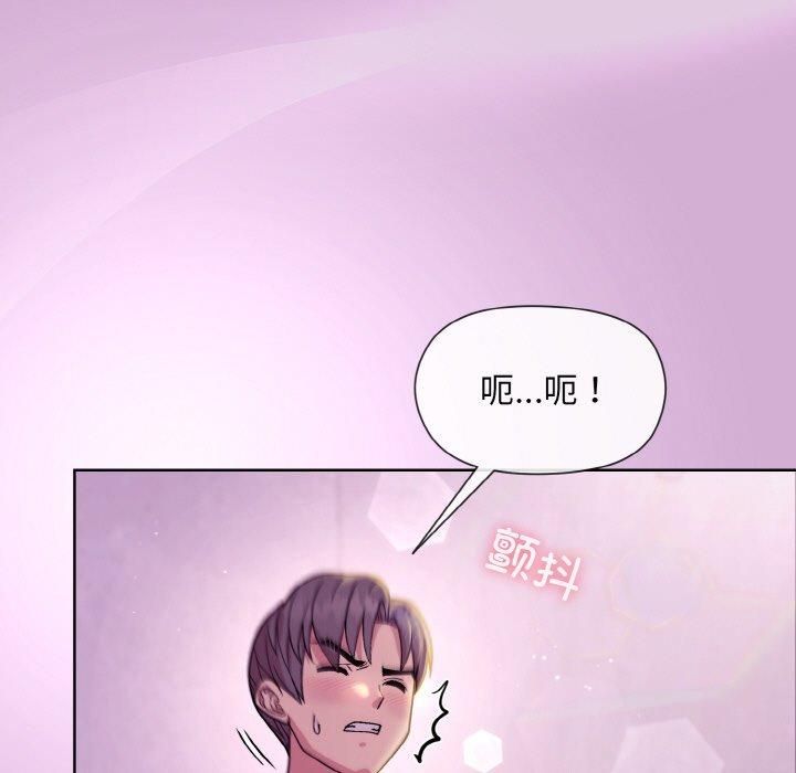 和美女上司玩游戏第24話