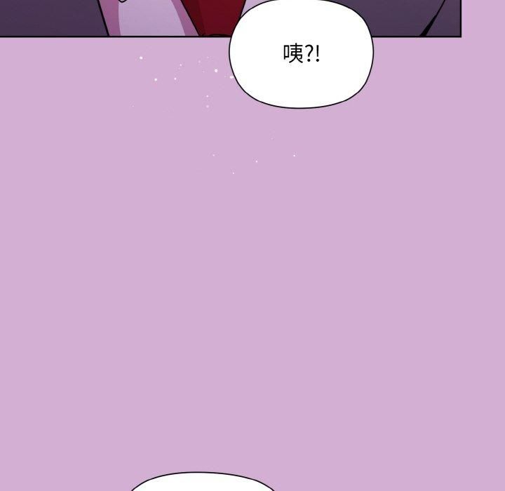 和美女上司玩游戏第24話