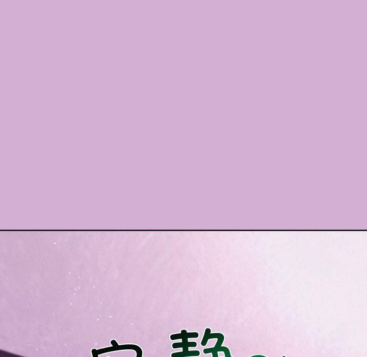 和美女上司玩游戏第24話