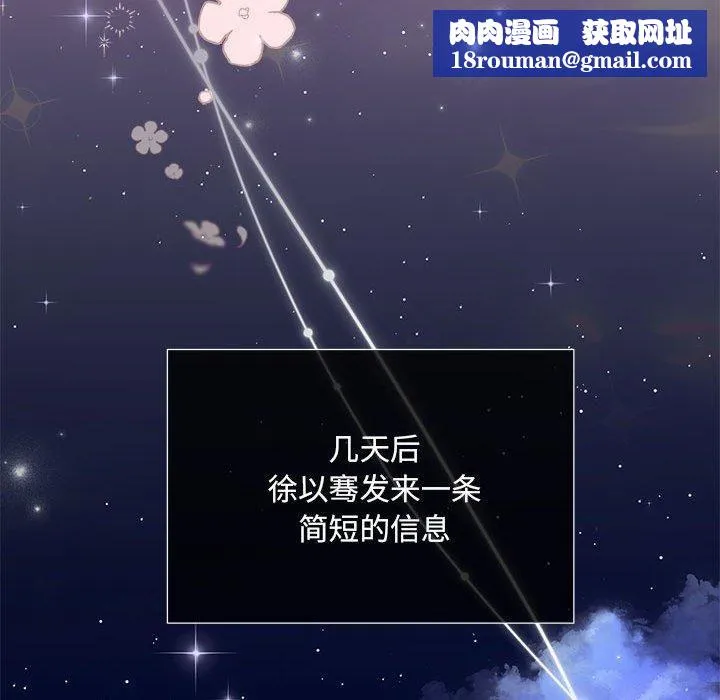 协议关系第22話