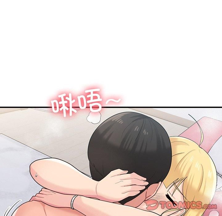 打脸的告白第21話