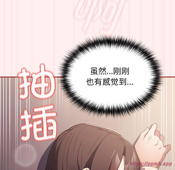 游戏规则我来定第72話