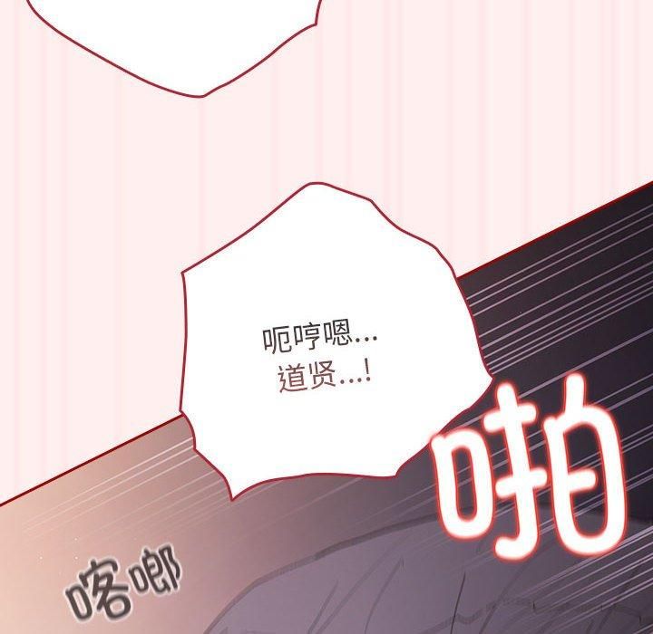 游戏规则我来定第72話