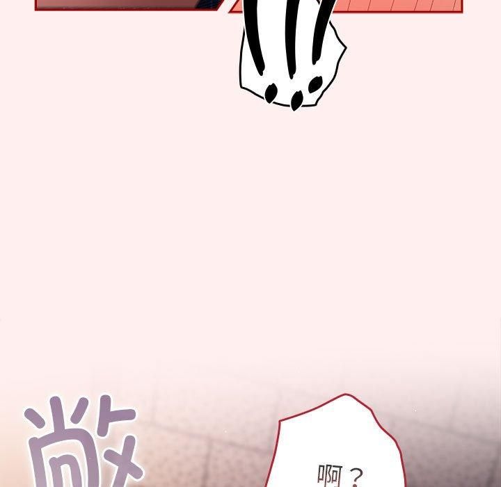 游戏规则我来定第72話