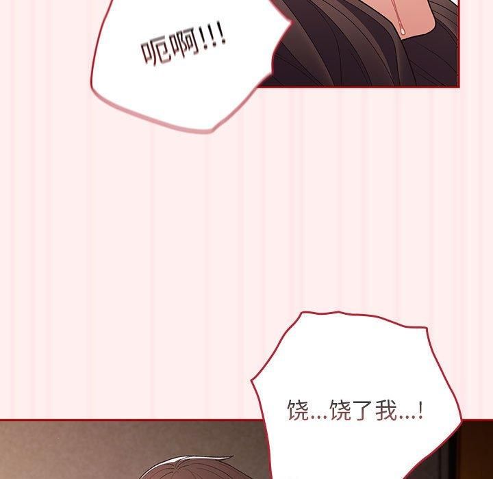 游戏规则我来定第72話
