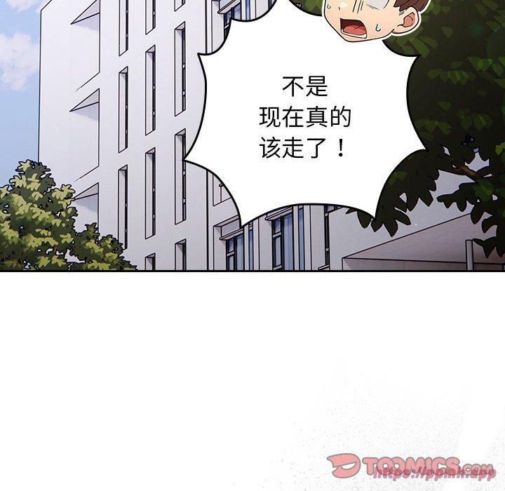 游戏规则我来定第72話