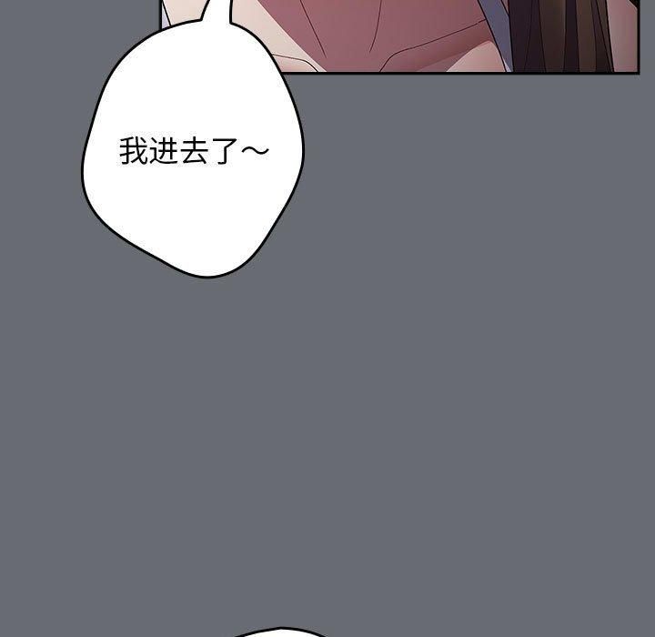 游戏规则我来定第72話