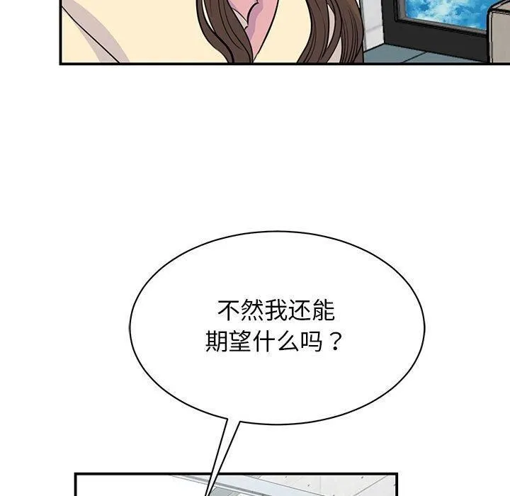 我的完美缪斯第51話