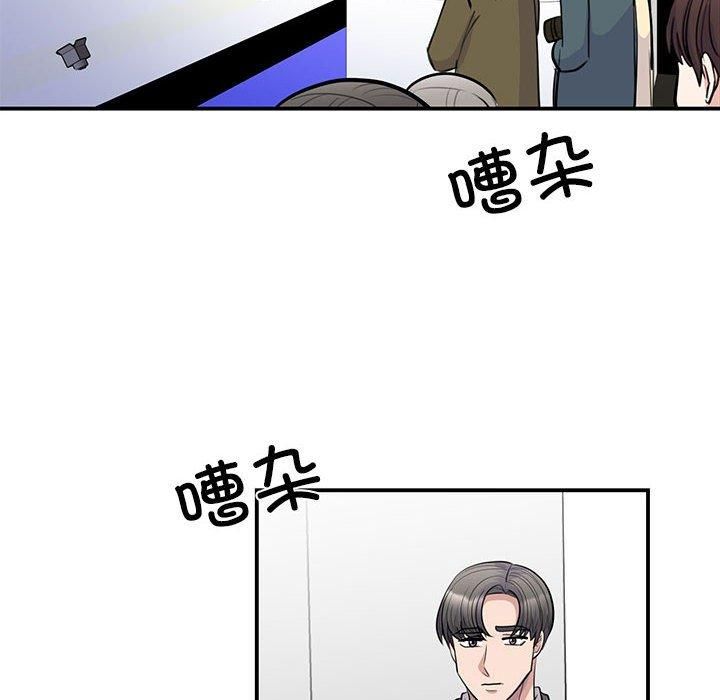 我的完美缪斯第51話