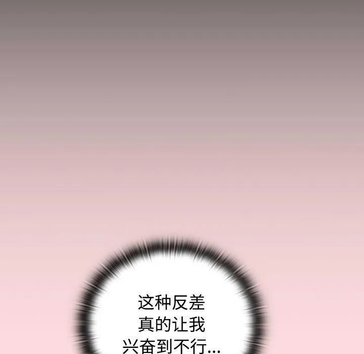 受害者联盟第48話