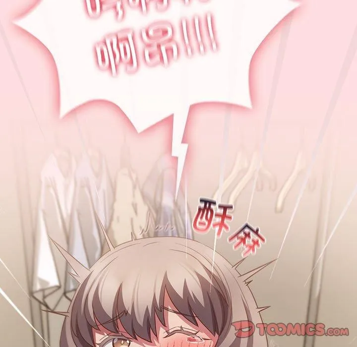 受害者联盟第48話