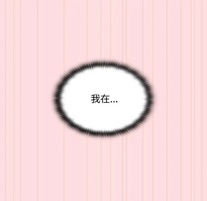 受害者联盟第48話