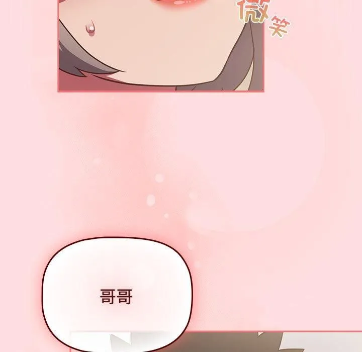 受害者联盟第48話