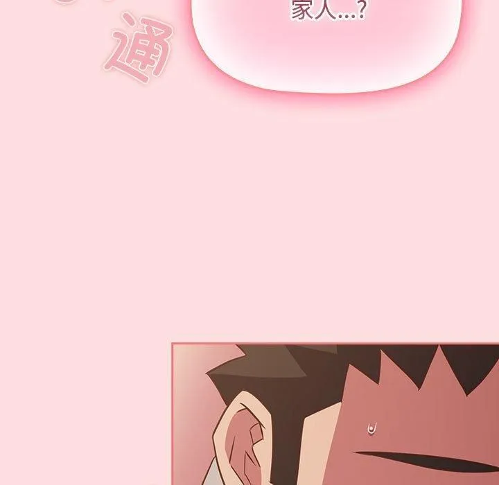 受害者联盟第48話